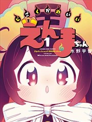 石昊荒古禁地初章下拉式漫画封面
