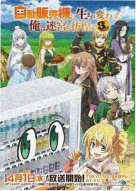 柳神太古遗种篇下拉式漫画封面