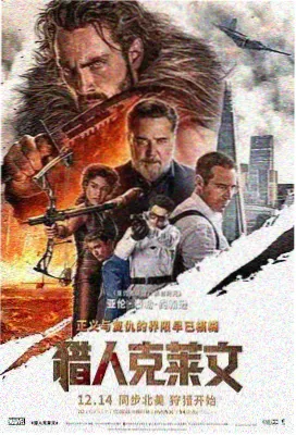 云曦石村旧事番外下拉式漫画封面
